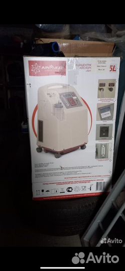 Кислородный концентратор армед 7f-5l