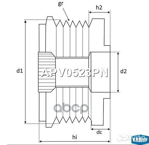 Шкив обгонный генератора APV0523PN Krauf