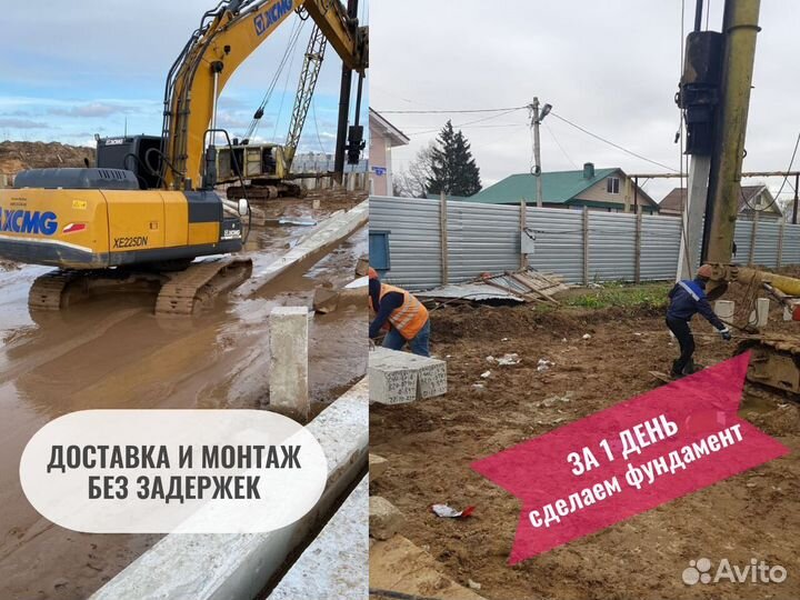 Железобетонные сваи для фундамента