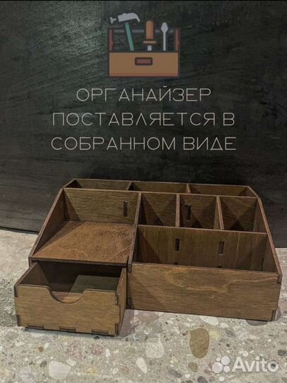 Оргонайзер для косметики