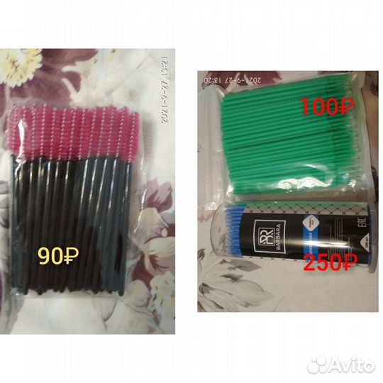 Материалы Для наращивания ресниц