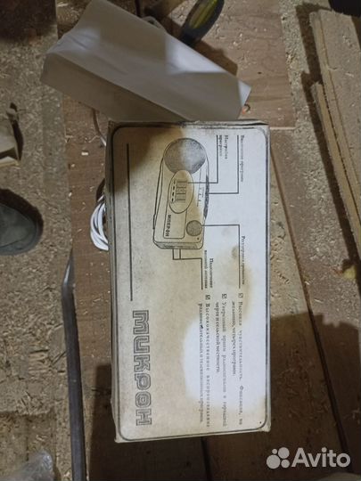 Радиоприемник