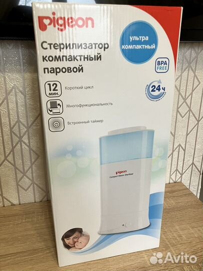 Стерилизатор Pigeon