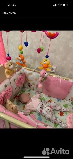 Кровать с маятником