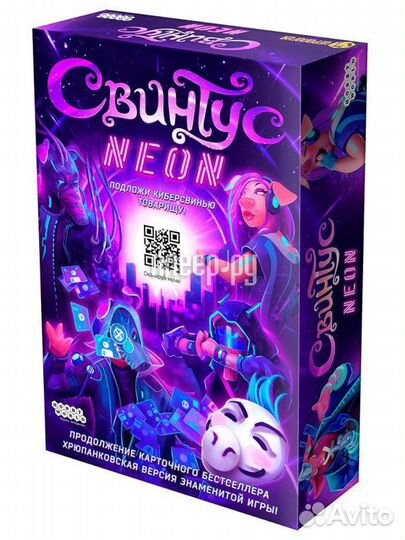 Hobby World Свинтус Неон 915515