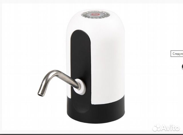 Помпа для воды электрическая