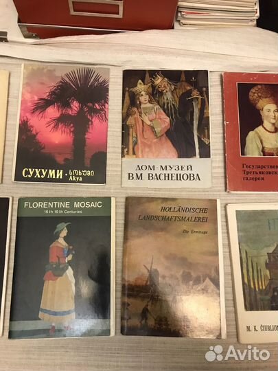 Коллекция открыток из музеев