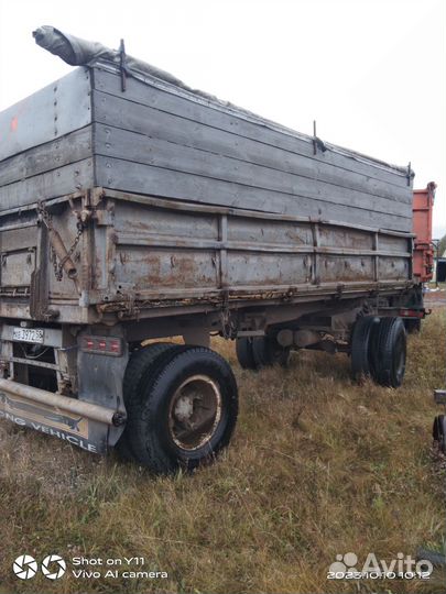 Дышло на прицеп камаз