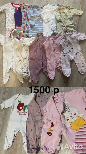 Детские вещи пакетом
