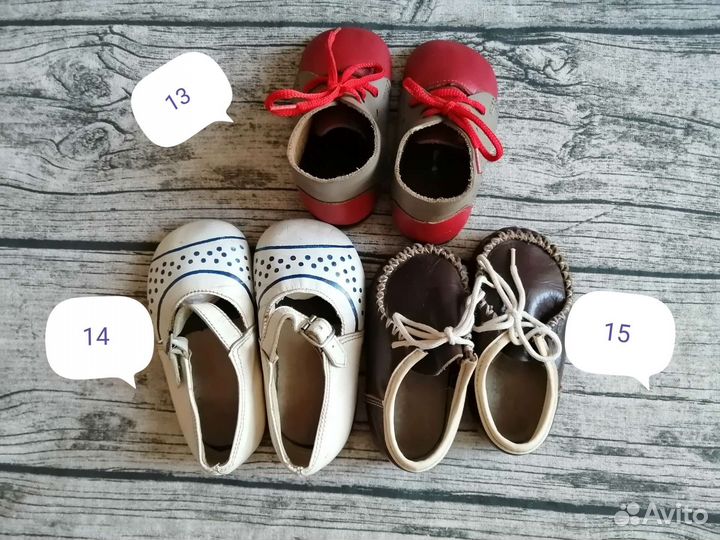 Обувь детская СССР