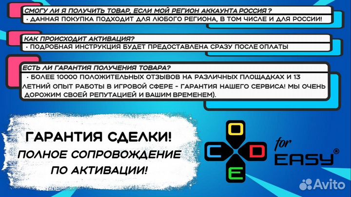 Набор «Вечное странствие» Fortnite Infinite Drift