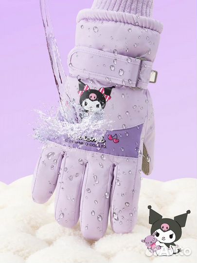Болоневые детские перчатки Куроми