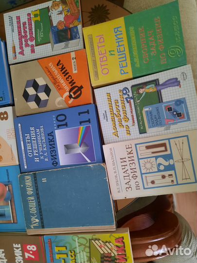 Учебник по физике