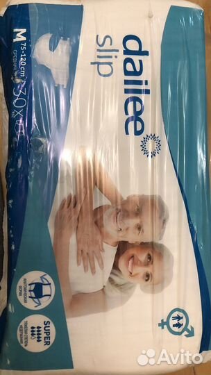 Средства гигиены, подгузники для взрослых