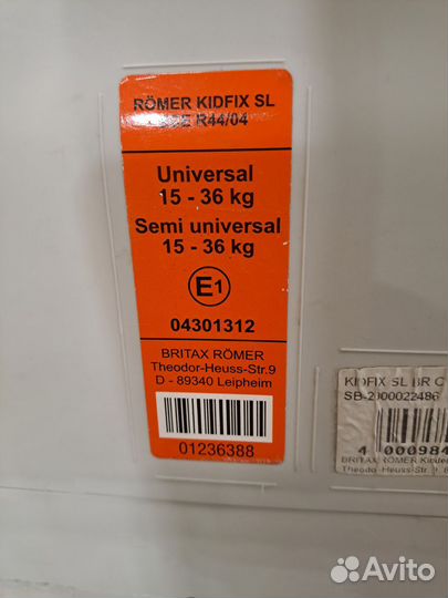 Автокресло britax romer isofix 15-36 кг