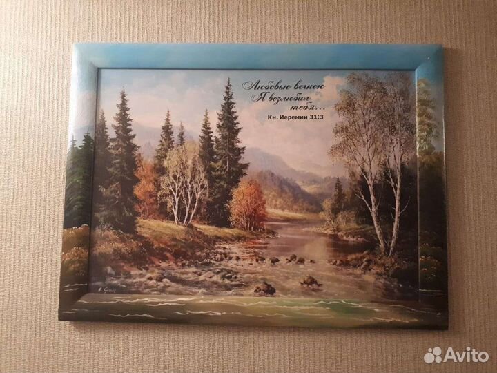 Гравировка