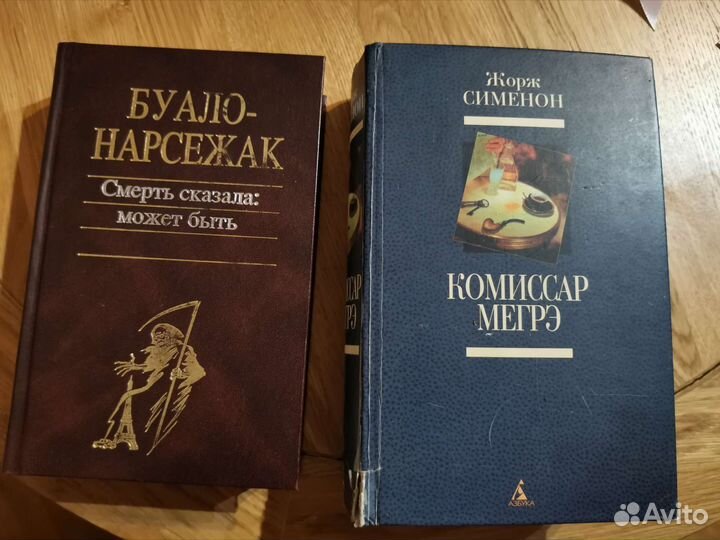 Книги детективы
