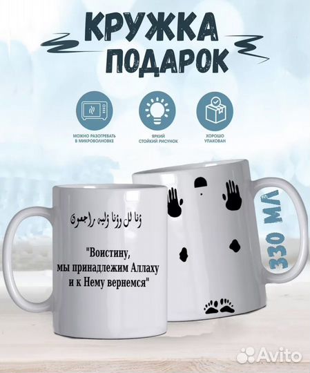 Кружки с надписями подарок