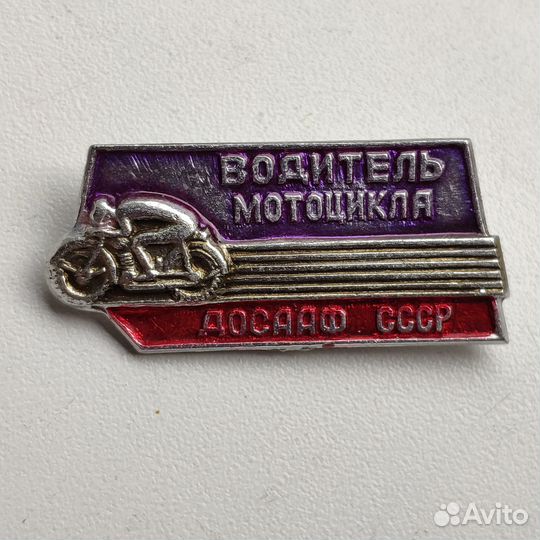 Значки Мотоциклы