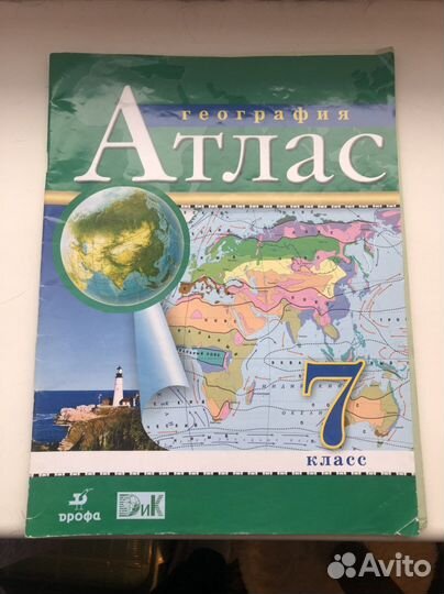 Учебники 5-9кл