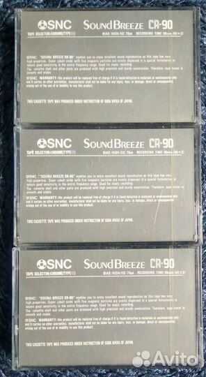 Аудиокассеты SNC Sound Breeze