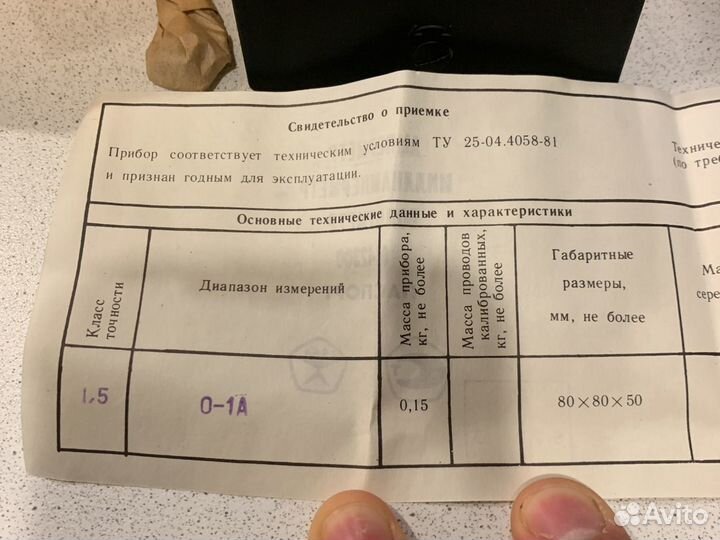 Вольтметры и амперметры м42301,м42300,м4248,э365