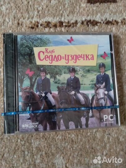 Игра Верховая езда, на диске