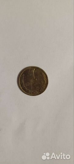 Монеты СССР