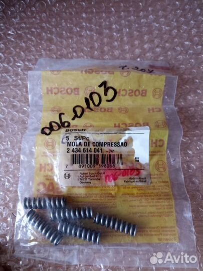 Пружина сжатия форсунки