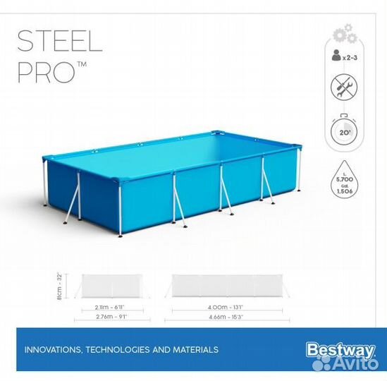 Каркасный бассейн Steel Pro 56424