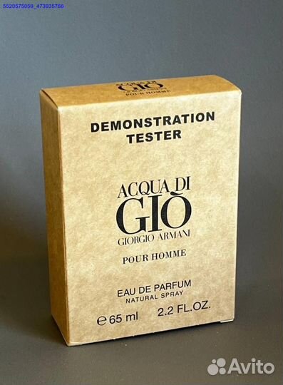 Giorgio Armani acqua di Gio (Арт.39044)