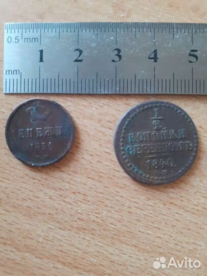 Медные монеты Николая I