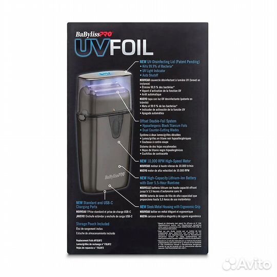 Шейвер Babyliss Pro uvfoil double-foil shaver