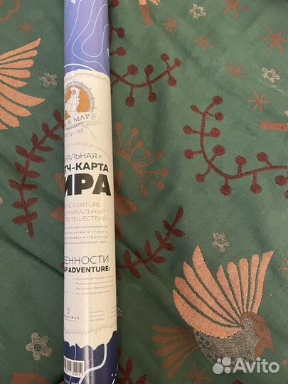 Скретч-карта мира Новая