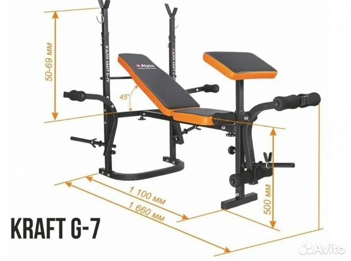 Скамья силовая многофункциональная под штангу Alpi