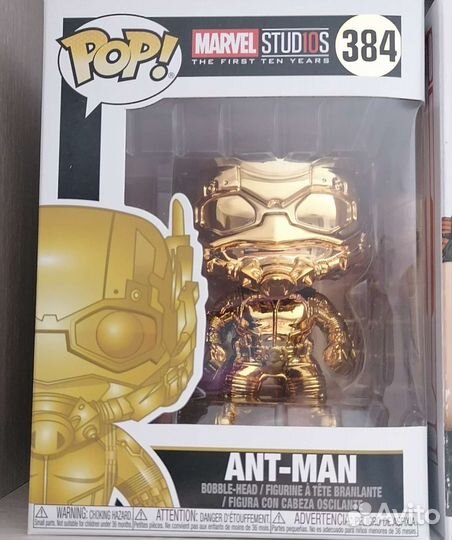 Funko pop Marvel hulk и ANT-MAN
