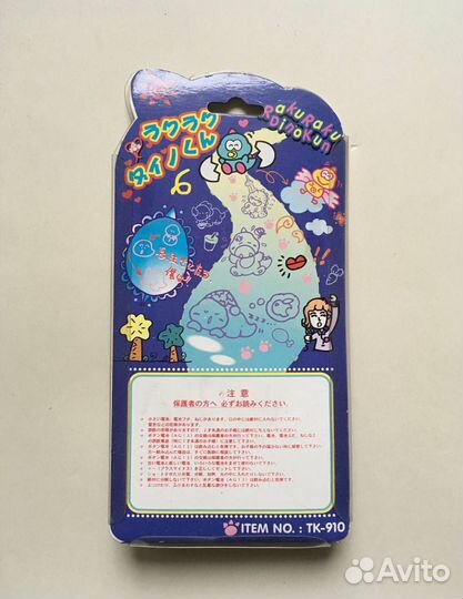 Тамагочи Игрушка-Брелок из 90-х Tamagotchi