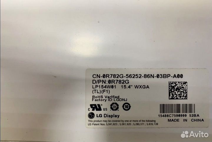 Матрица для ноутбука 14,0 15,4