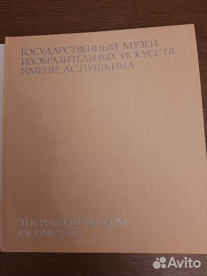 Альбомы. Искусство. Книги
