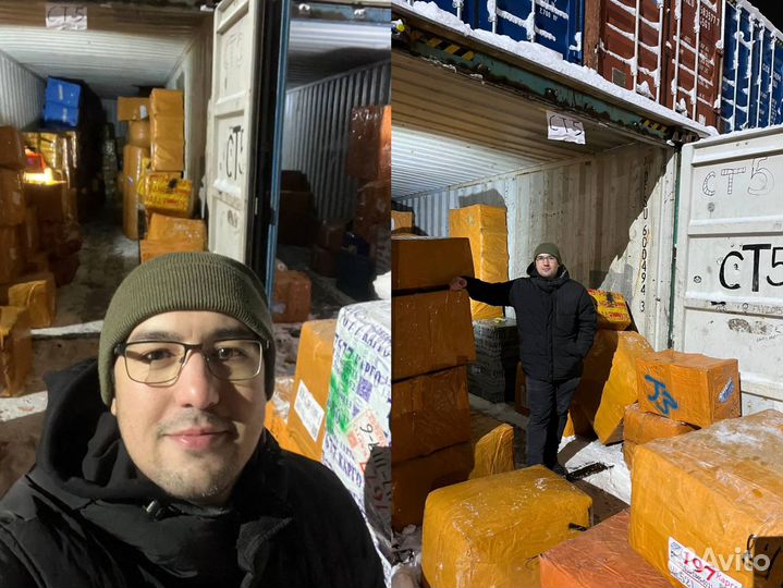 Посредник в Китае. Карго доставка