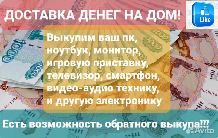 Ноутбук игровой
