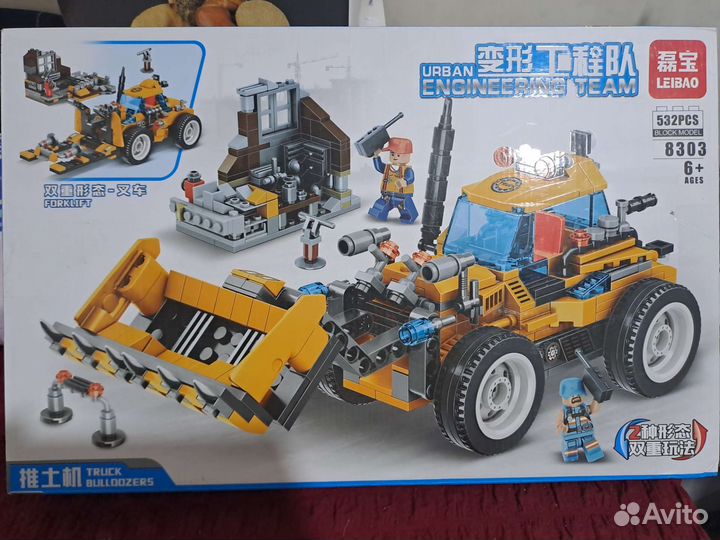 Lego Technic