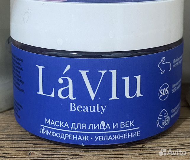 Маска для лица LaVlu