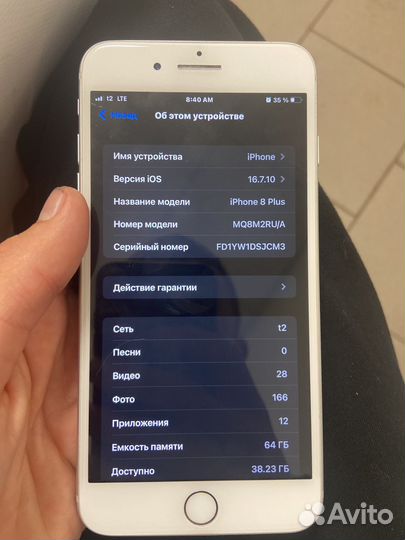 iPhone 8 Plus, 64 ГБ