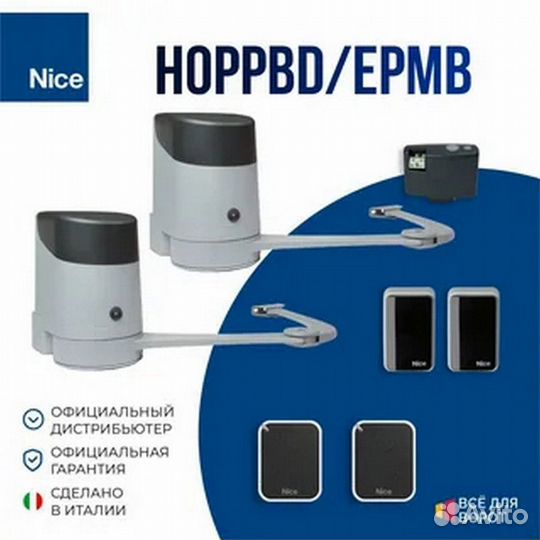 Автоматика от Doorhan,alutech, Nice без пыли и шума В РАССРОЧКУ