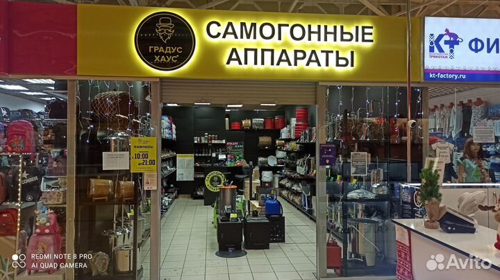 Дрожжи для медовухи BVG 08