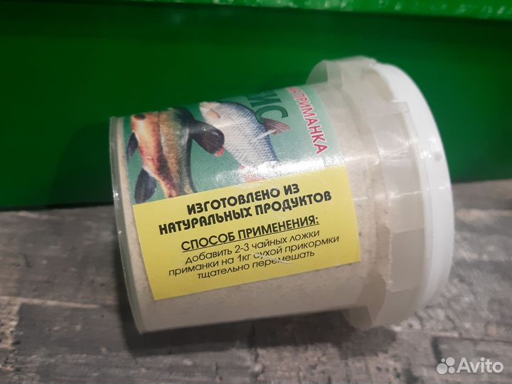 Приманка для рыбы прикормка для рыбы