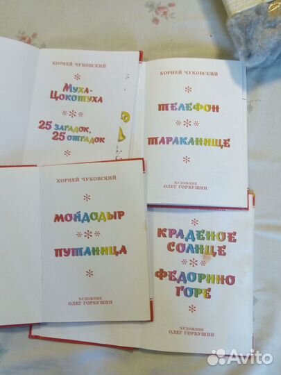 Детские книги