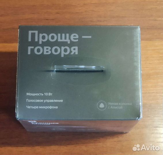 Яндекс станция мини с часами новая нераспакованная