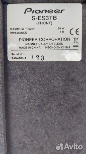 Домашняя аудиосистема